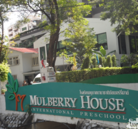 Mulberry House International Preschool